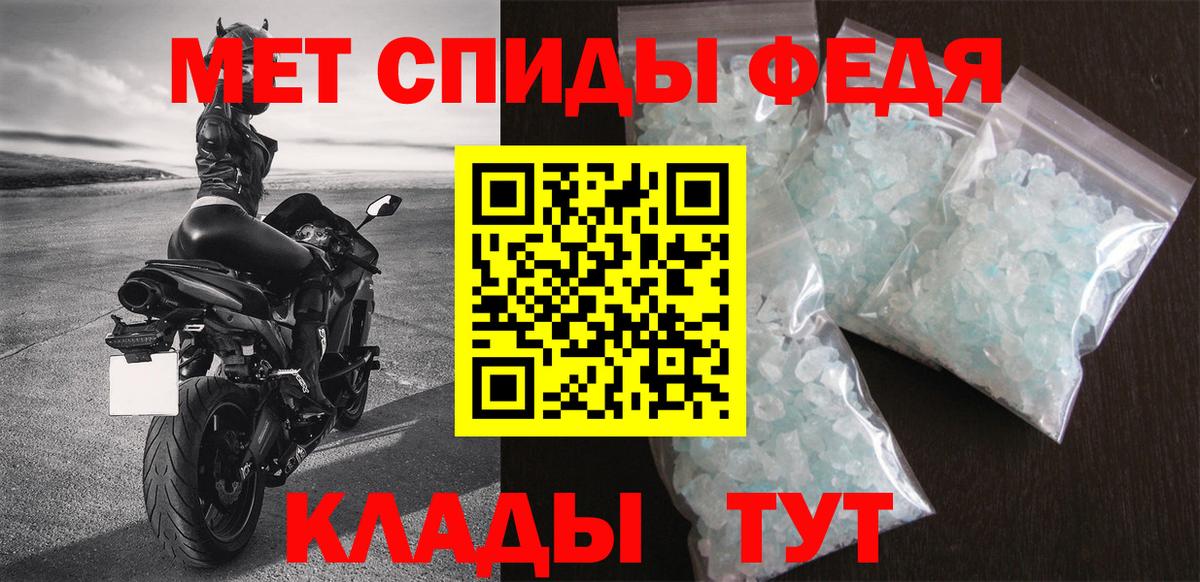 Амфетамин Premium Калининград