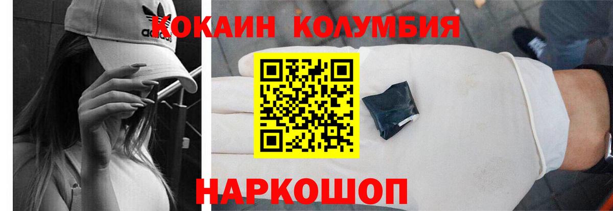 COCAIN 98%  Вход с VPN  Калининград  Кокаин 98% 