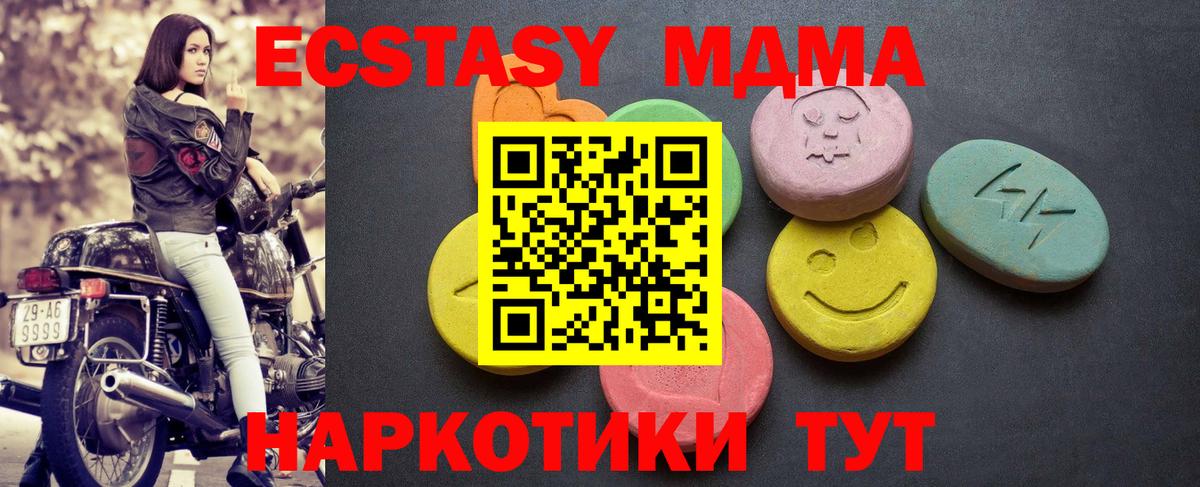ЭКСТАЗИ Дубай Калининград
