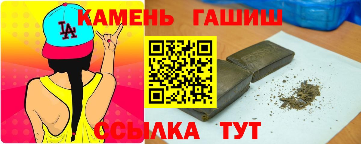 ГАШ гарик Калининград