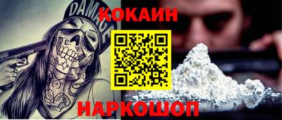 бутират Бийск