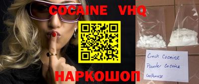 бутират Беслан