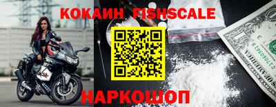 бутират Беслан