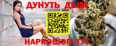 бутират Беслан