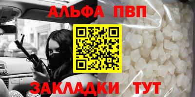 первитин Берёзовский