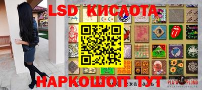 бутират Бийск
