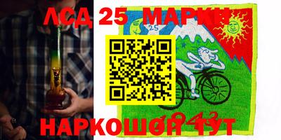 бутират Беслан