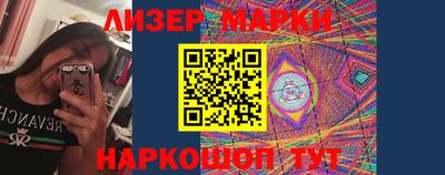 бутират Бийск