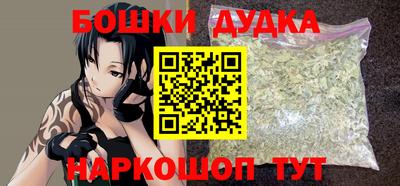 бутират Бийск