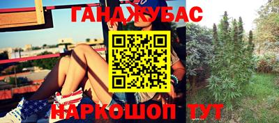 бутират Беслан