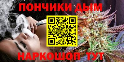 бутират Беслан