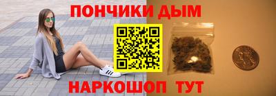 бутират Бийск