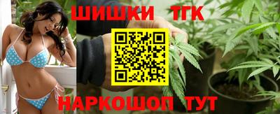 бутират Бийск