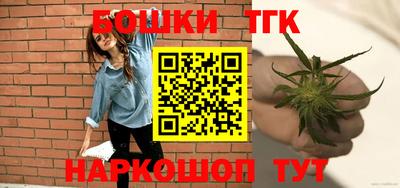 бутират Бийск