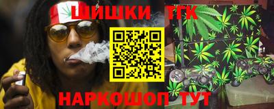 бутират Бийск