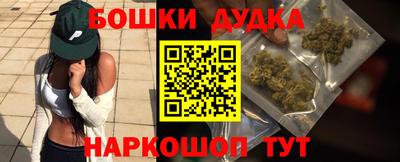 бутират Беслан
