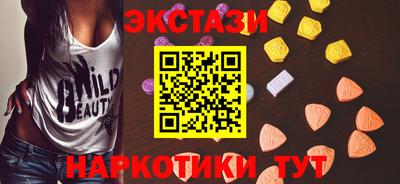 бутират Беслан