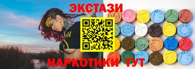 бутират Бийск
