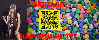 бутират Бийск