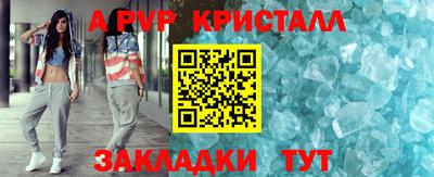бутират Бийск