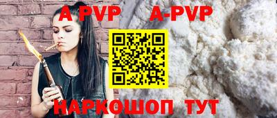 первитин Берёзовский