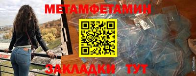 бутират Беслан