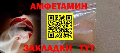 бутират Беслан