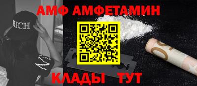 первитин Берёзовский