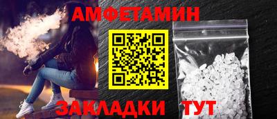 бутират Бийск