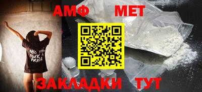 бутират Беслан