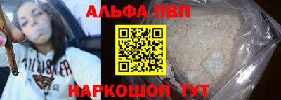 бутират Беслан