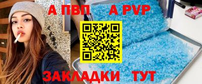 бутират Беслан