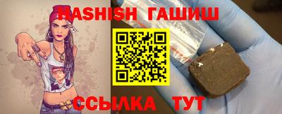 бутират Бийск