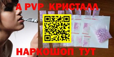 первитин Берёзовский