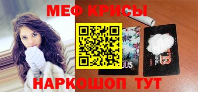 бутират Беслан