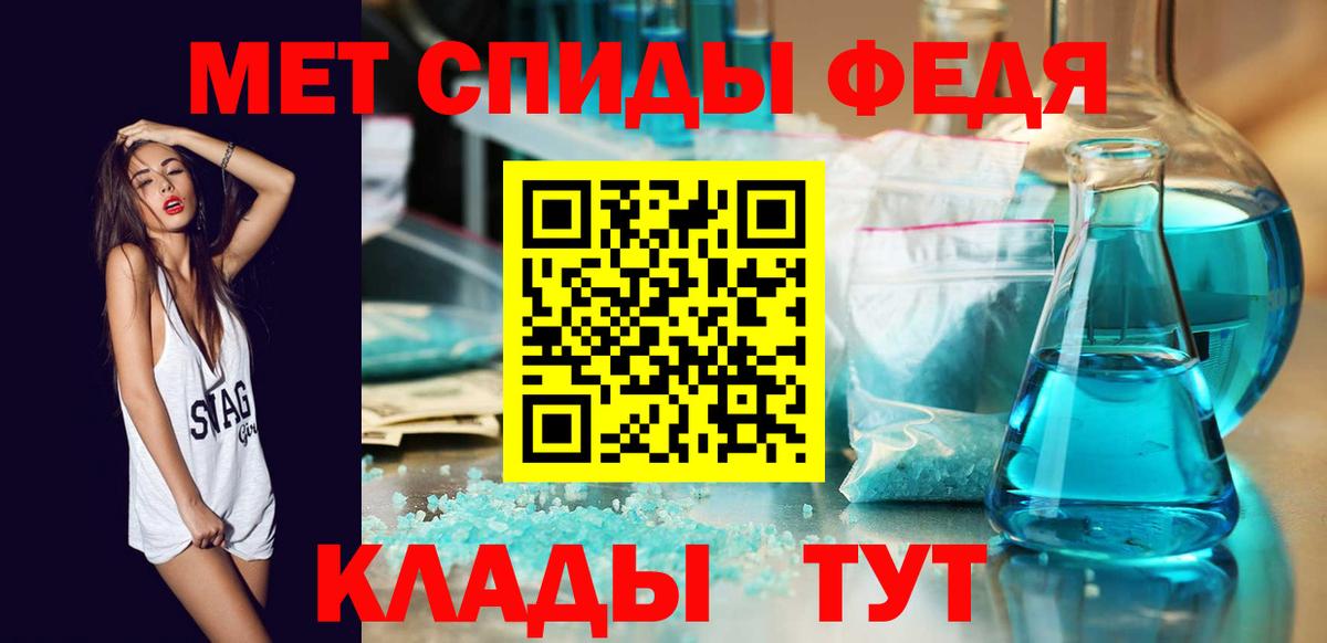 Калининград  Метамфетамин Декстрометамфетамин 99.9%  МЕТАМФЕТАМИН  Вход с VPN 
