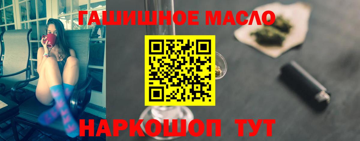 Дистиллят ТГК вейп  ТГК Wax  Калининград  Вход с VPN 