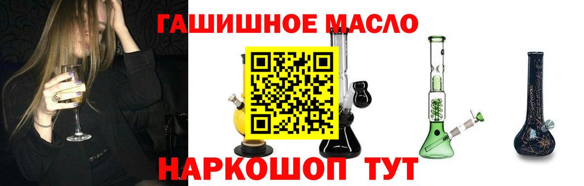 Дистиллят ТГК концентрат Калининград