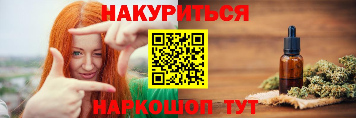 Шишки марихуана VHQ Калининград